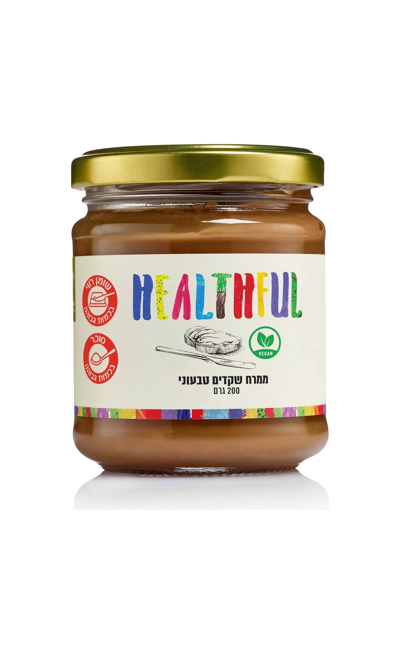 SINDYANNA OF GALILEE Vegan Almond Spread – Natural Spread with Almonds, Sesame, Carob Syrup & Date Honey